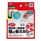AIMEDIA JAPAN DRAINPIPE HAIR CLOG REMOVE 20Gx4 PACKET