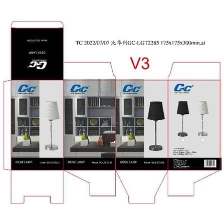 TABLE LAMP GC-LGT2285 GC WHITE