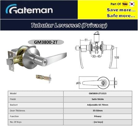 GATEMAN GM3800-2T US15 LEVER BATHROOM LEVER