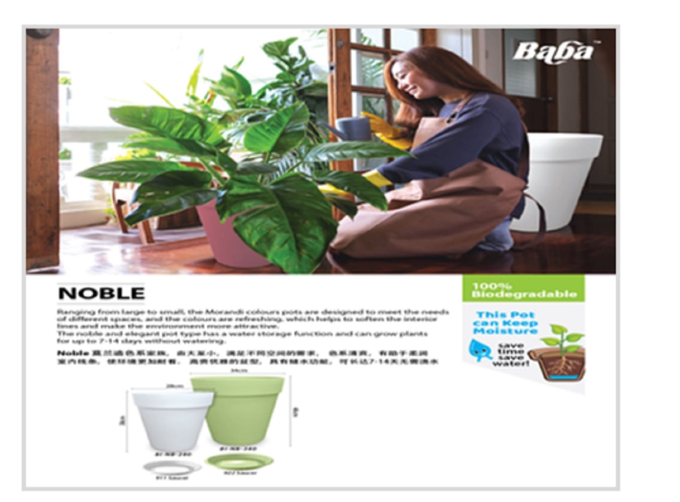 BABA BIO POT NB-280 POT MORANDI PURPLE