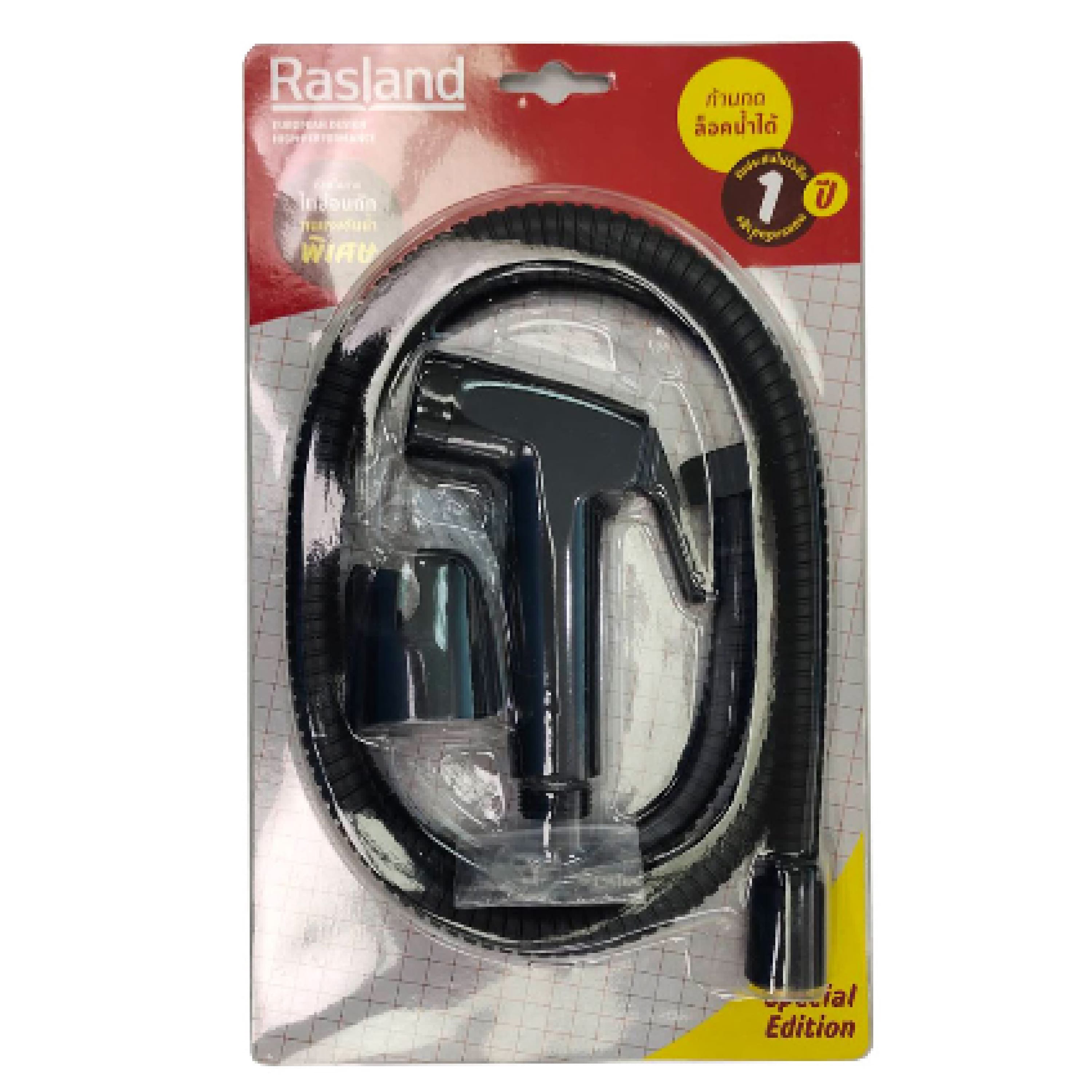 RASLAND RINSING SPRAY SET ABS RA BIDET-BLACK (H13XW3XD9.5 CM)