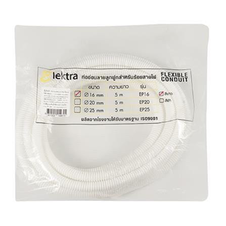 ELECKTA FLEXI HOSE 16MM X5M WHITE