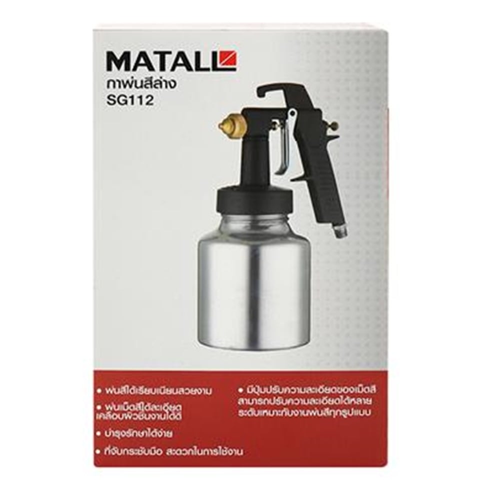 AIR PAINT SPRAYER MATALL BOTTOM-LOAD SG112 1.5MM 1000ML