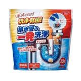 AIMEDIA JAPAN DRAINPIPE CLEANER ORANGE 4GX30S