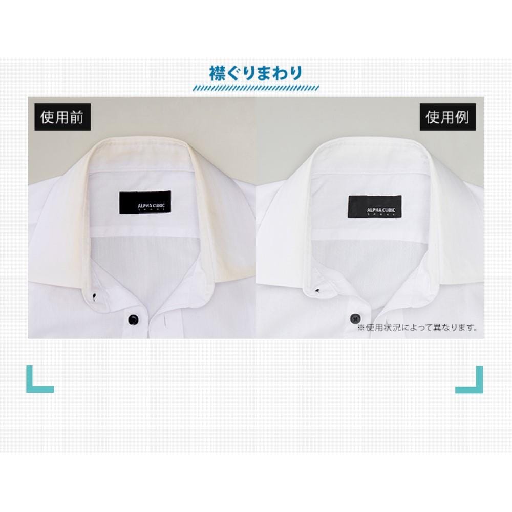 AIMEDIA JAPAN SWEAT STAIN REMOVER