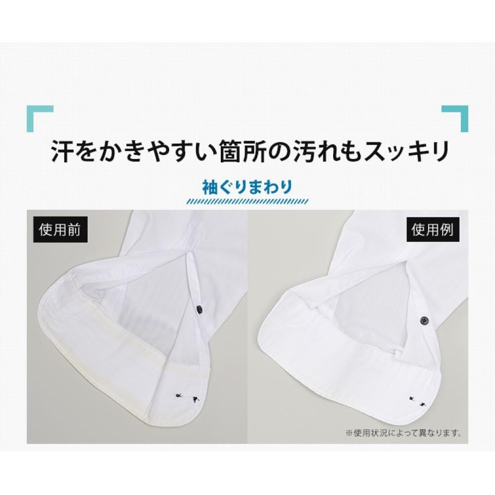 AIMEDIA JAPAN SWEAT STAIN REMOVER