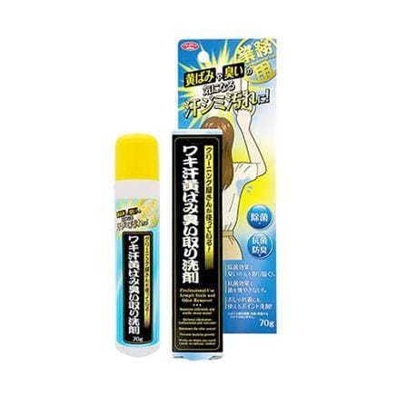 AIMEDIA JAPAN SWEAT STAIN REMOVER
