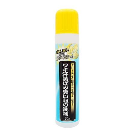 AIMEDIA JAPAN SWEAT STAIN REMOVER