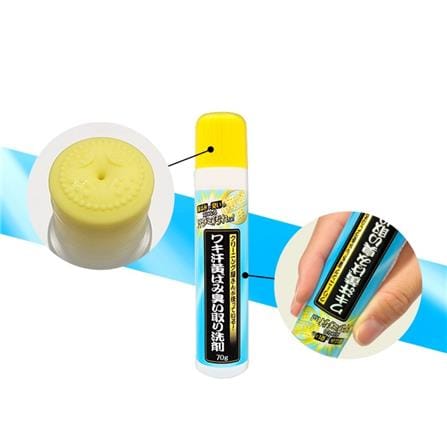 AIMEDIA JAPAN SWEAT STAIN REMOVER