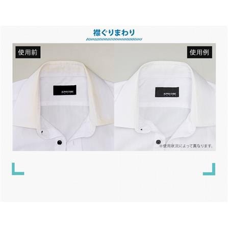AIMEDIA JAPAN SWEAT STAIN REMOVER