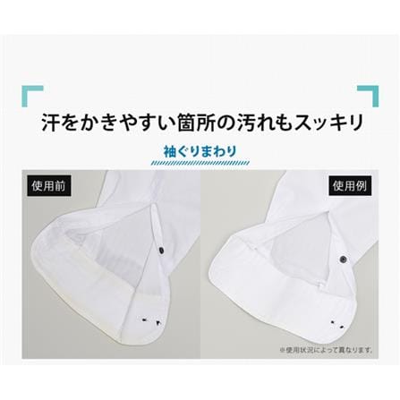 AIMEDIA JAPAN SWEAT STAIN REMOVER