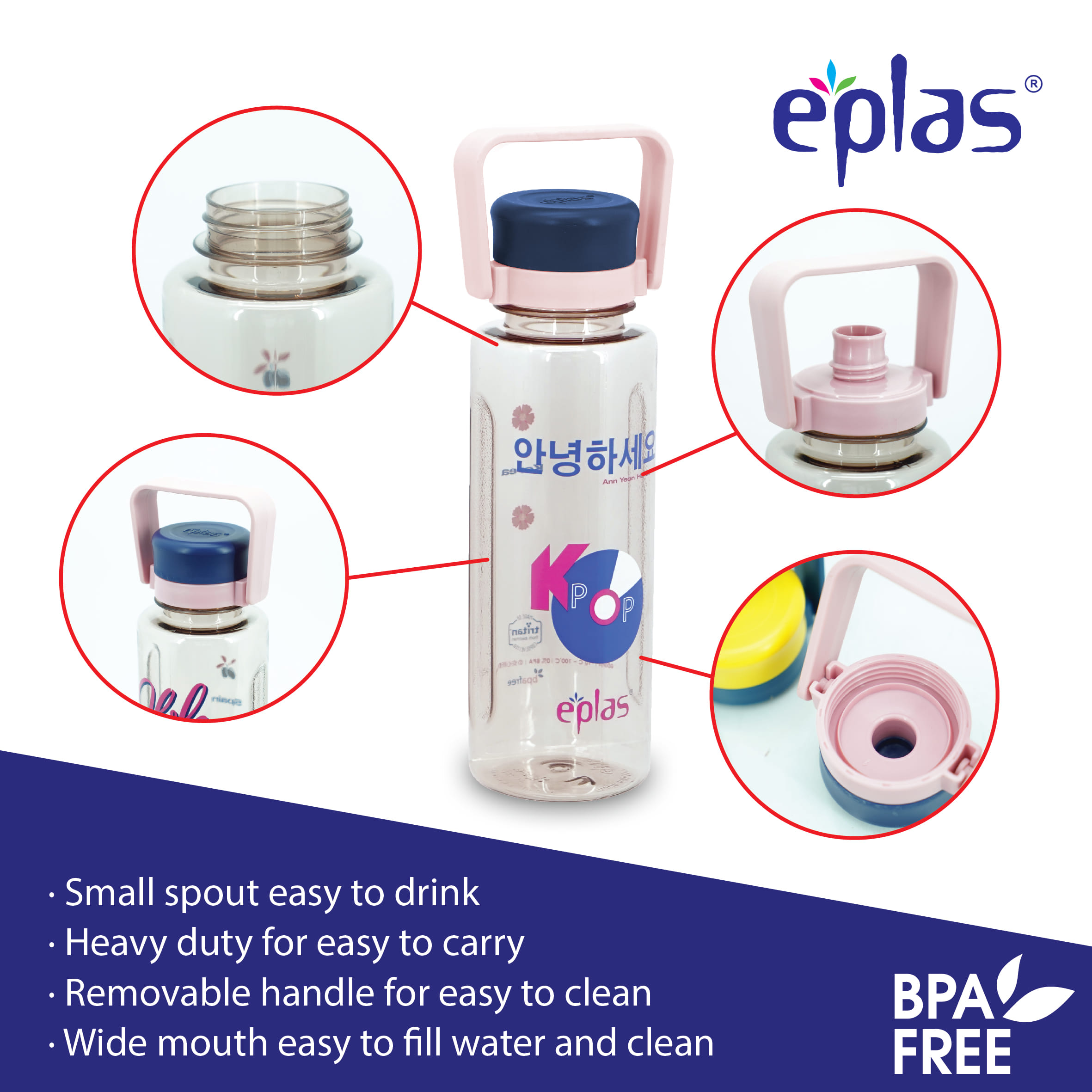 EPLAS WATER BOTTLE TRITAN BPA-FREE 800ML EGC-800BPA