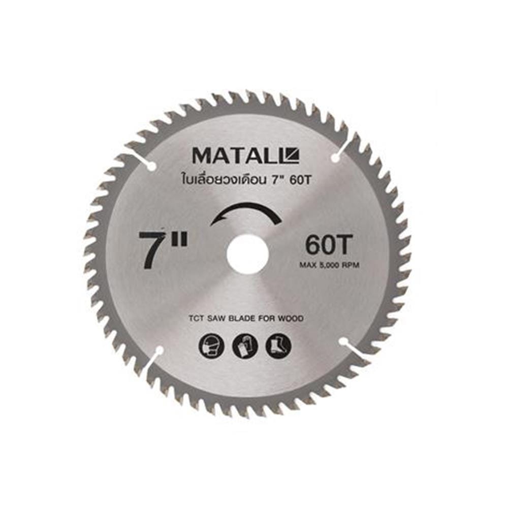MATALL 7" CIRCULAR SAW BLADE 60T