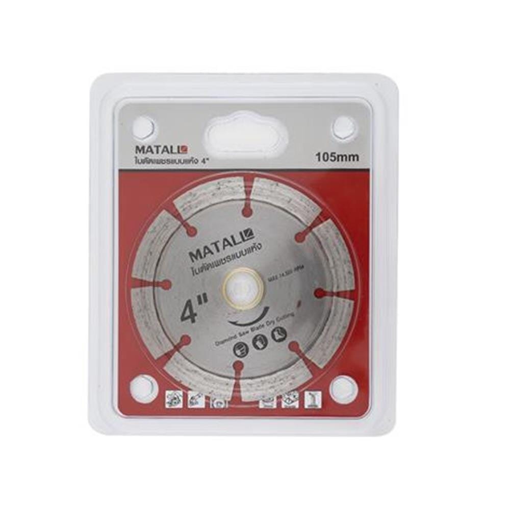 MATALL DIAMOND SAW BLADE 4" (DRY TYPE)