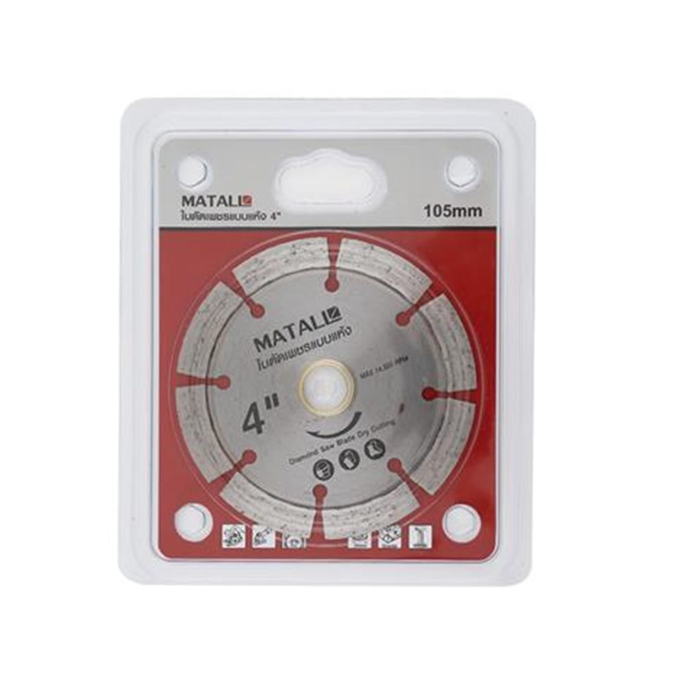 MATALL DIAMOND SAW BLADE 4" (DRY TYPE)