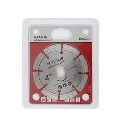 MATALL DIAMOND SAW BLADE 4" (DRY TYPE)