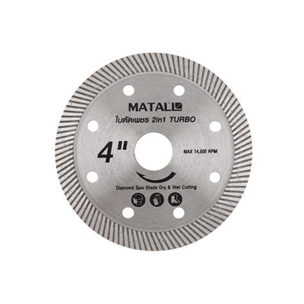 MATALL TURBO DIAMOND SAW BLADE 4" (2 IN 1 - WET/DRY TYPE)