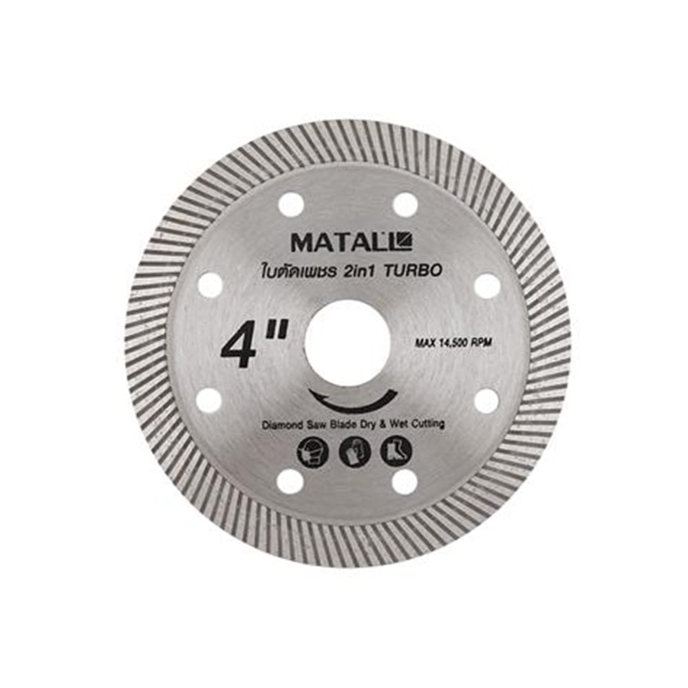 MATALL TURBO DIAMOND SAW BLADE 4" (2 IN 1 - WET/DRY TYPE)