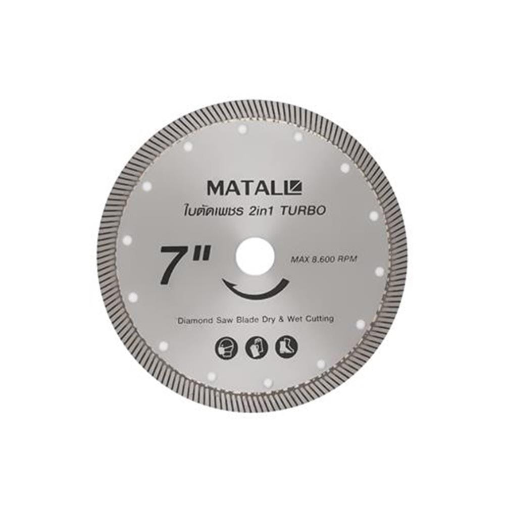 MATALL TURBO DIAMOND SAW BLADE 7" (2 IN 1 - WET/DRY TYPE)