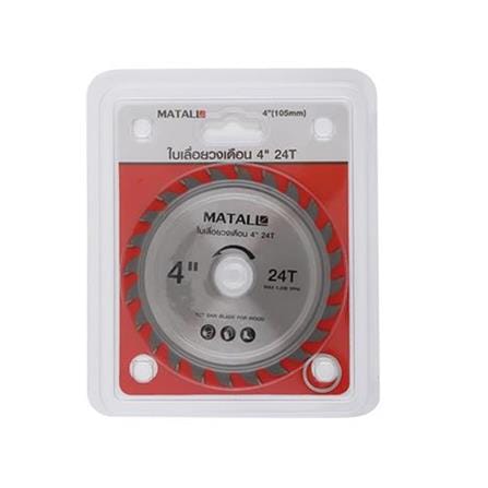 MATALL 4" CIRCULAR SAW BLADE 24T