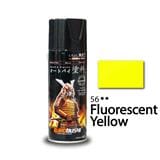 SAMURAI PAINT FLUORESCENT YELLOW #56