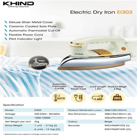 KHIND DRY IRON EI303 1200W CERAMIC COATED SOLEPLATE