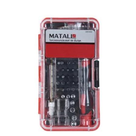 MULTIPURPOSE SCREWDRIVER SET MATALL HMP1057055-A 58PCS/PACK