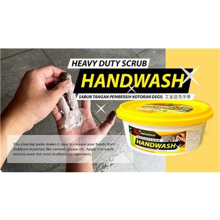 EZI HEAVY DUTY SRCUB HANDWASH 400 GRAM