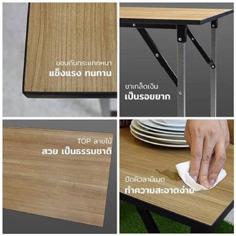 BANQUET TABLE FURDINI FNT-60120 MOCHA