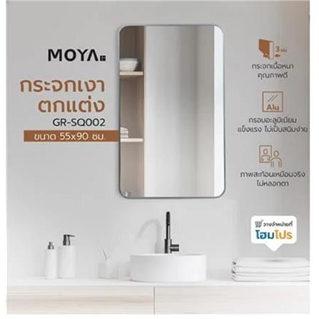 MOYA DECORATIVE MIRROR GR-SQ002 GREY ALUMINIUM 55X90 CM