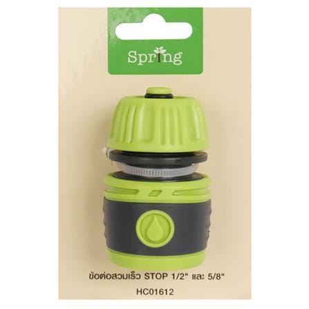 SPRING QUICK CNNCTR/STOP 1/2x5/8 HC01612