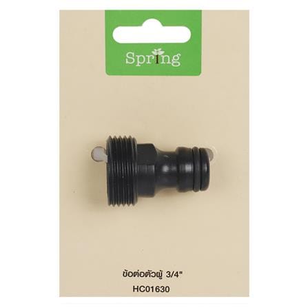 SPRING MALE CONNECTOR 3/4" HC01630