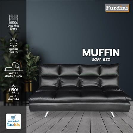SOFA BED FURDINI MUFFIN PU BLACK [EXCLUSIVE FROM HOMEPRO THAILAND]