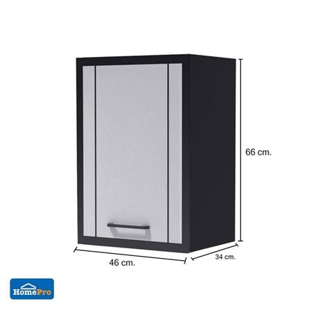 SINGLE WALL CABINET CABIN HARVIN 46X66CM GREY [EXCLUSIVE FROM HOMEPRO THAILAND]