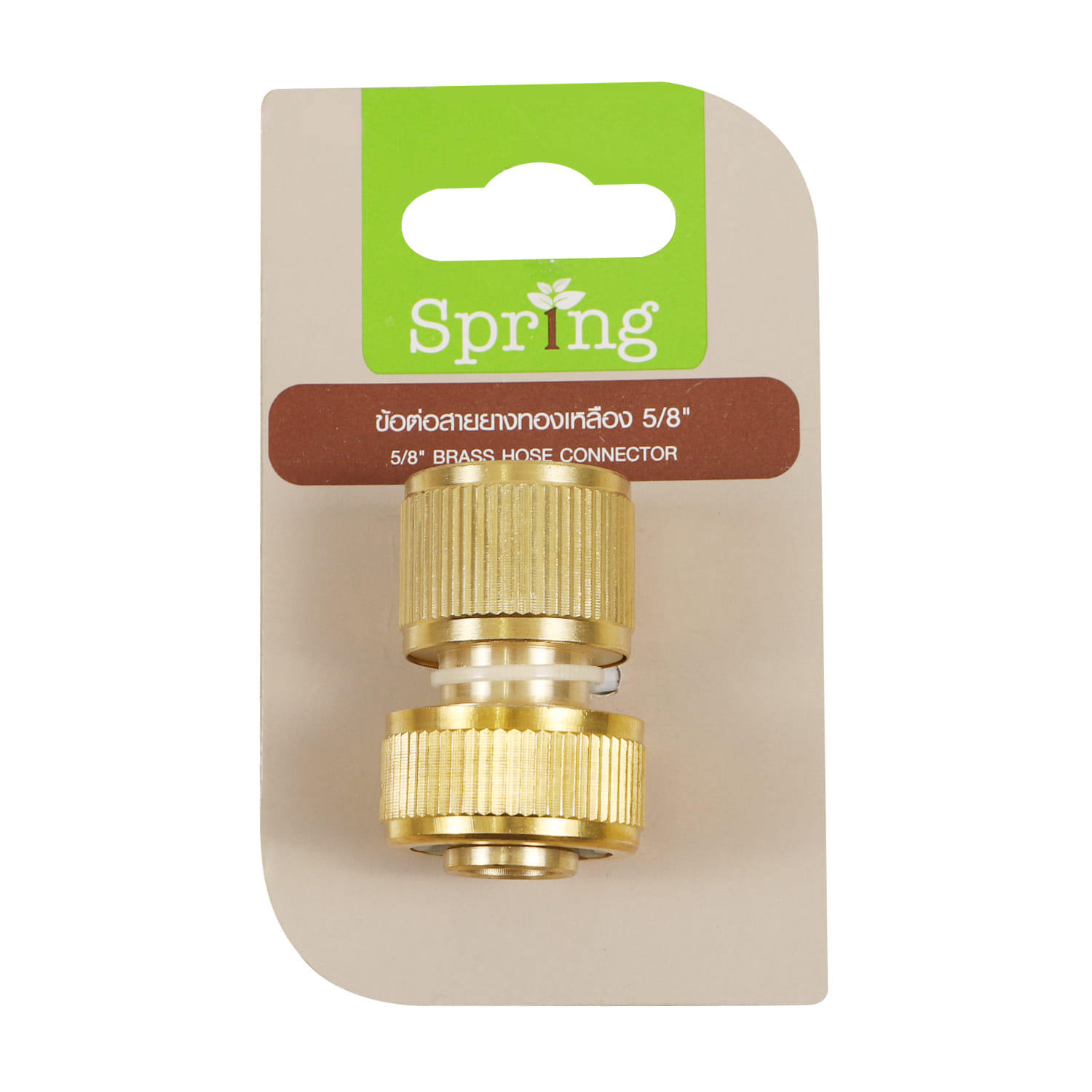 SPRING BRASS QUICK CONNECTOR GARDEN HOSE FITTING 5/8IN