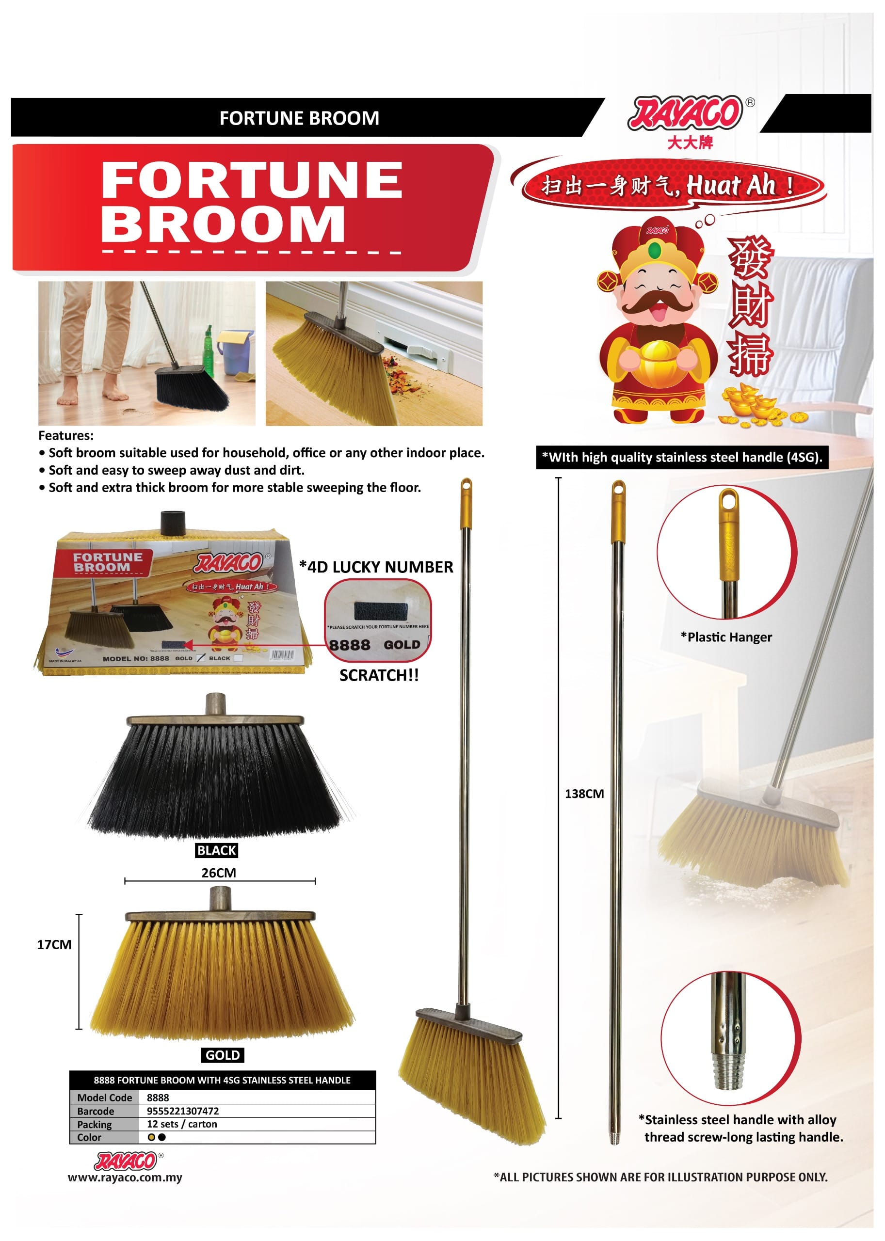 RAYACO BROOM SET 138CM*30M 8888 STAINLESS WTH GOLD//BLACK