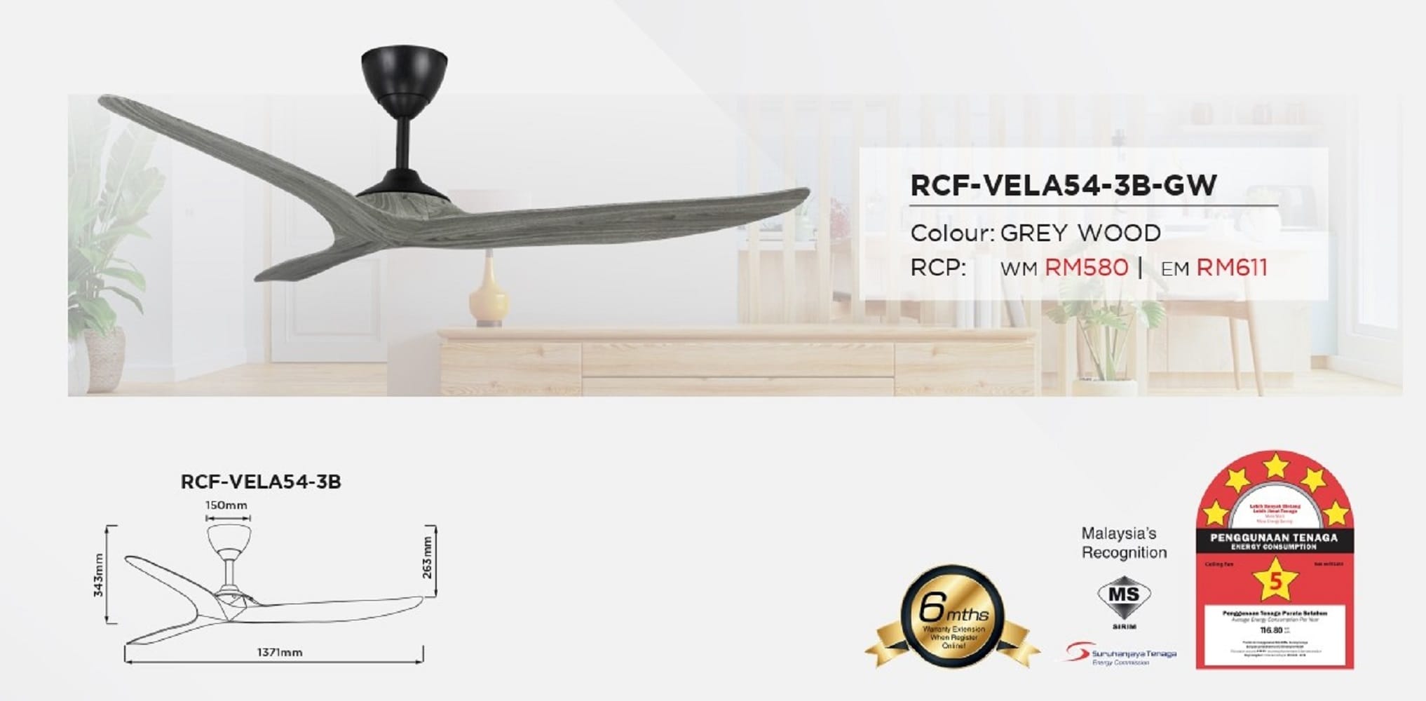 RUBINE CEILING FAN VELA 3BLADE GREY WOOD 54"