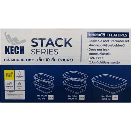 FOOD CONTAINER 5PCS SET KECH GREY 2X250ML,2X1L & 1X2.25L