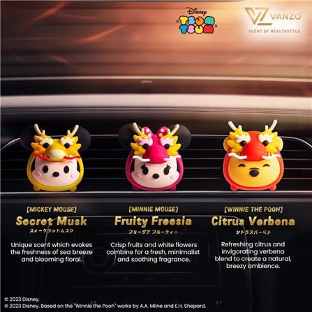 VANZO DISNEY SERIES CAR VENT PERFUME TSUM TSUM MINNIE MOUSE (FRUITY FREESIA) 4g