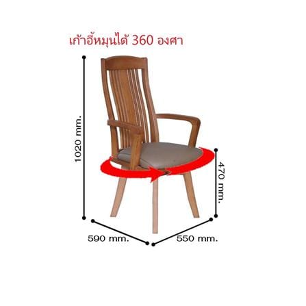 6-SEATER DINING TABLE SET FURDINI SYMPHONY LIGHTWALNUT [EXCLUSIVE FROM HOMEPRO THAILAND]