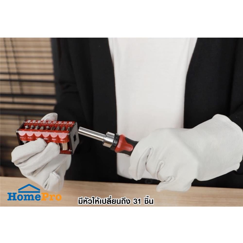 SCREWDRIVER SET MATALL 580231 31PCS/SET