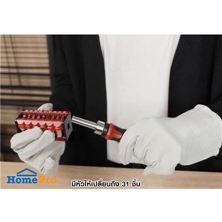 SCREWDRIVER SET MATALL 580231 31PCS/SET