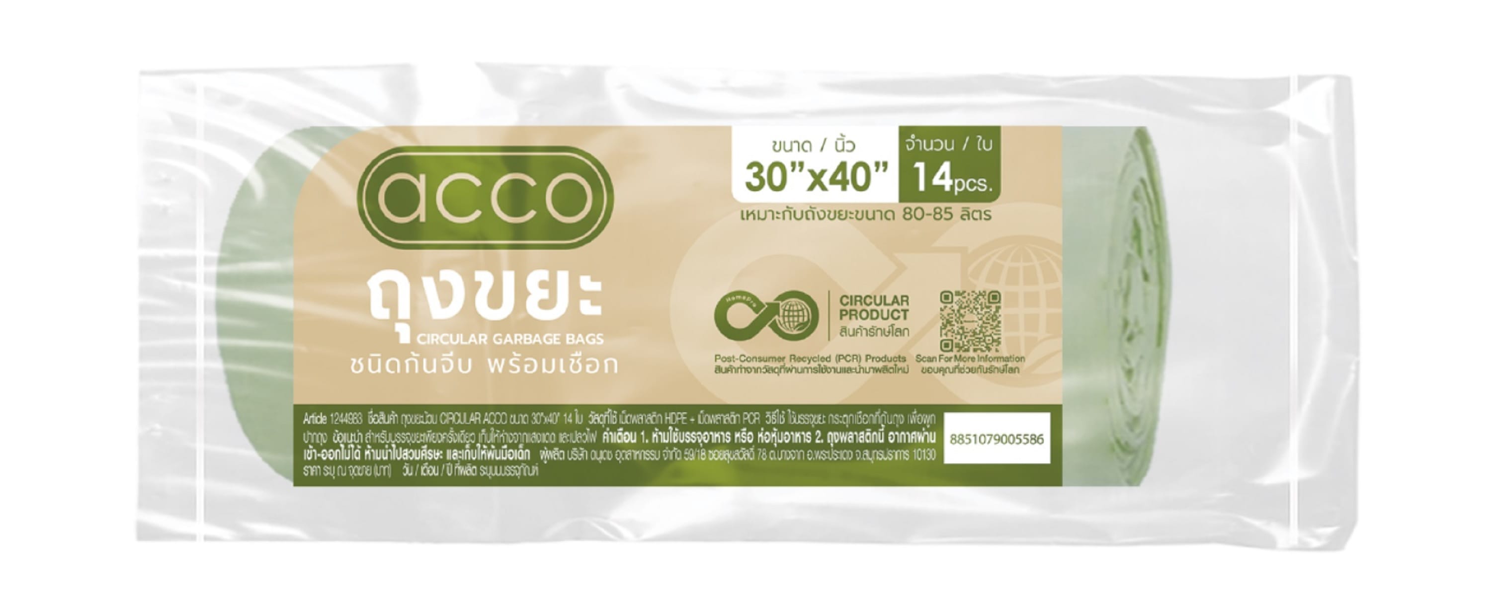GARBAGE ROLL ACCO 30X40" 14PCS CIRCULAR PRODUCT GREEN WITH STAR SEALED BOTTOM