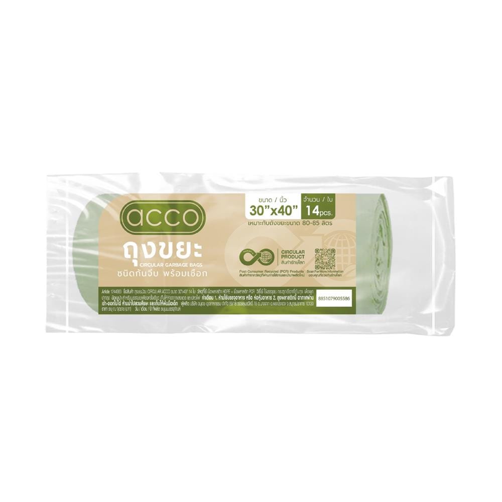 GARBAGE ROLL ACCO 30X40" 14PCS CIRCULAR PRODUCT GREEN WITH STAR SEALED BOTTOM