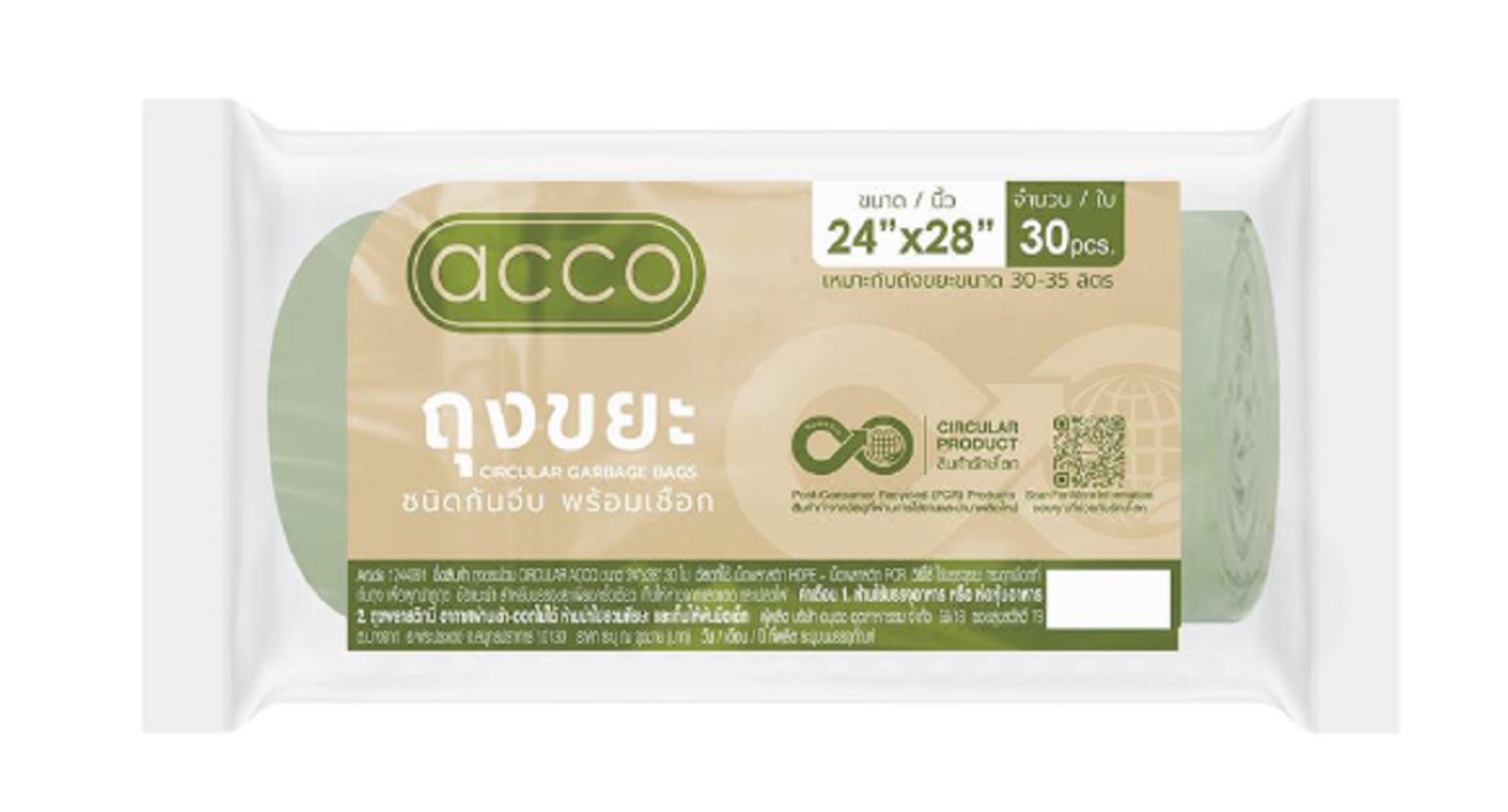 GARBAGE ROLL  ACCO 24X28" 30PCS CIRCULAR PRODUCT GREEN WITH STAR SEALED BOTTOM