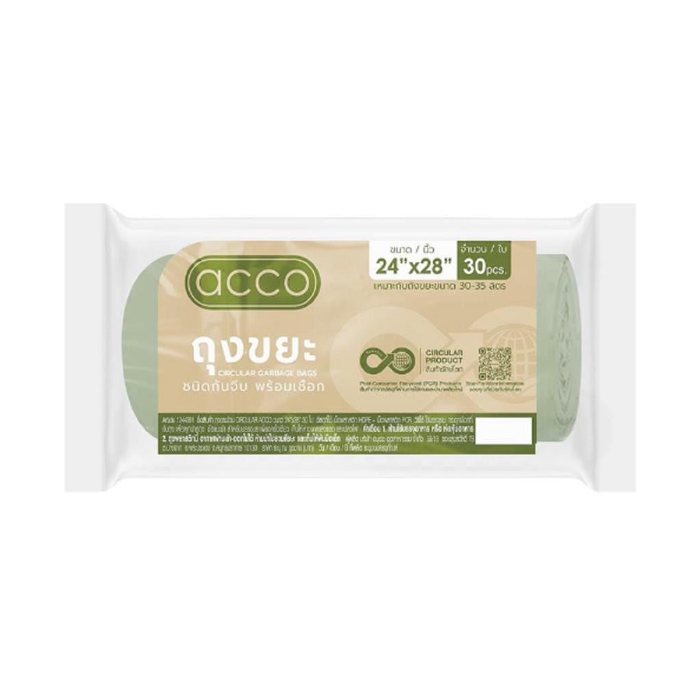 GARBAGE ROLL  ACCO 24X28" 30PCS CIRCULAR PRODUCT GREEN WITH STAR SEALED BOTTOM