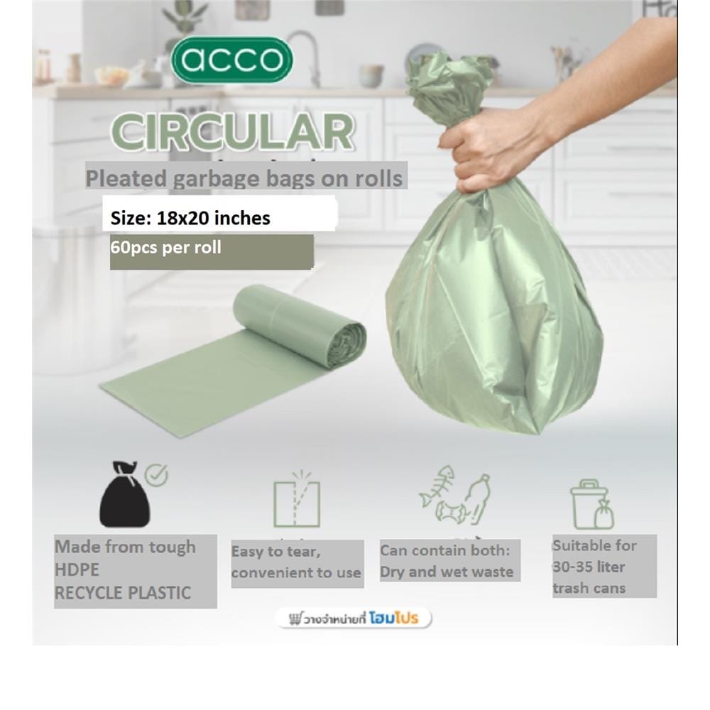 GARBAGE ROLL ACCO 18X20" 60PCS CIRCULAR PRODUCT GREEN WITH STAR SEALED BOTTOM