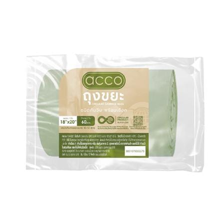GARBAGE ROLL ACCO 18X20" 60PCS CIRCULAR PRODUCT GREEN WITH STAR SEALED BOTTOM