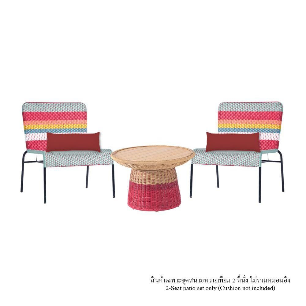 2-SEAT WICKER PATIO SET SPRING BLOSSOM BEIGE/RED [EXCLUSIVE FROM HOMEPRO THAILAND]