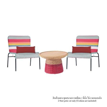 2-SEAT WICKER PATIO SET SPRING BLOSSOM BEIGE/RED [EXCLUSIVE FROM HOMEPRO THAILAND]